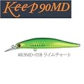 アムズデザイン(ima) ima Keep 90MD #K9MD-010 ライムチャート