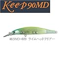 アムズデザイン(ima) ima Keep 90MD #K9MD-009 ライムヘッドクリアー
