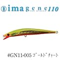 アムズデザイン(ima) ima gene 110 #GN11-005 ゴールドチャート 116005